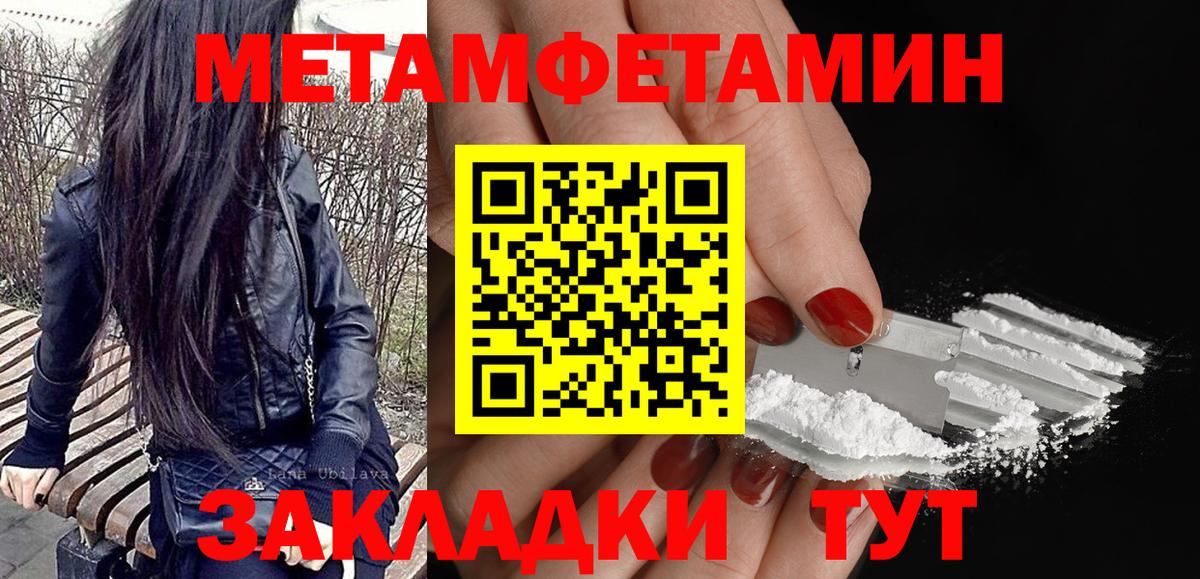 АМФ 98% Усть-Илимск