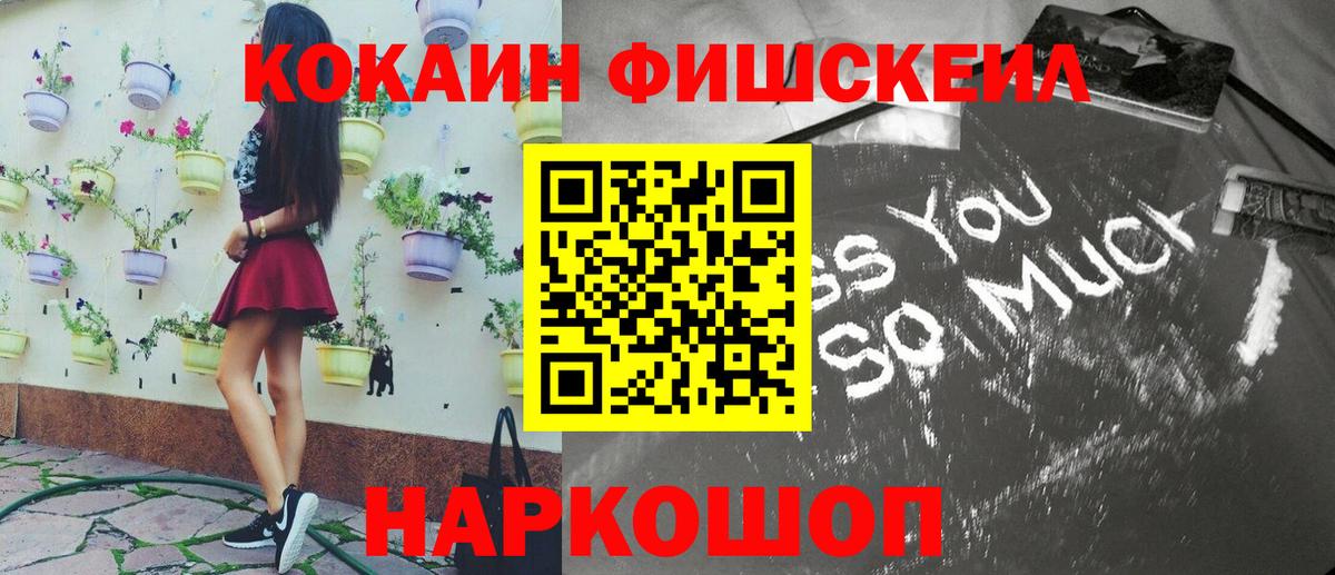 КОКАИН 98%  Cocaine  Усть-Илимск  Вход с VPN  Cocaine 99% 