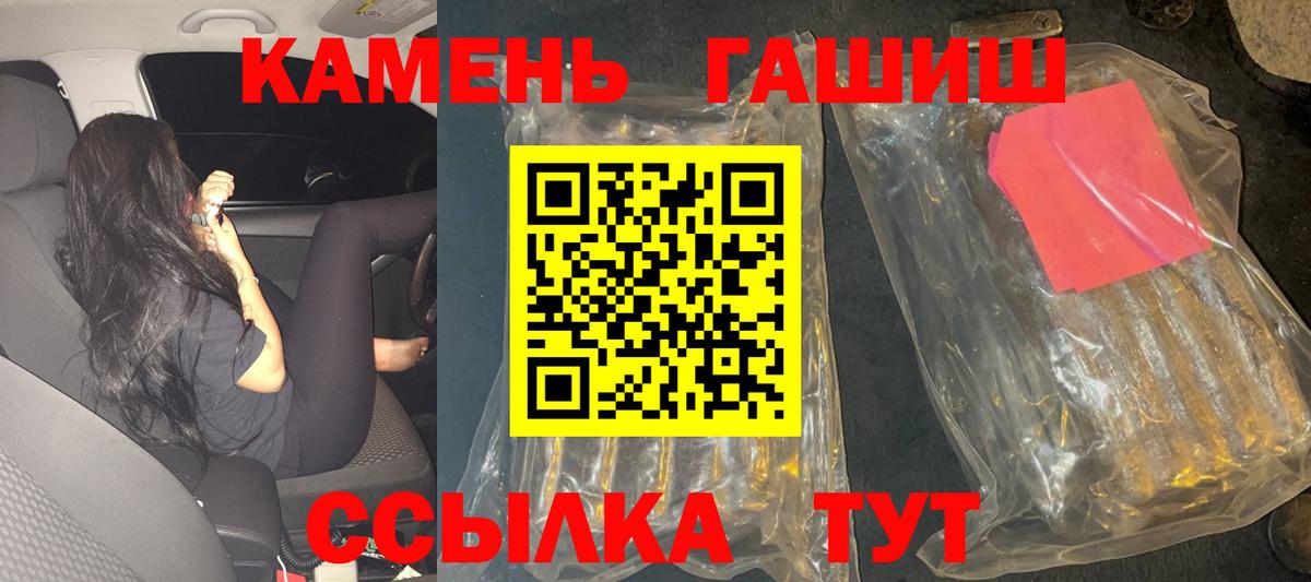 Усть-Илимск  Гашиш AMNESIA HAZE  где найти   Вход с VPN  ГАШИШ индика сатива 