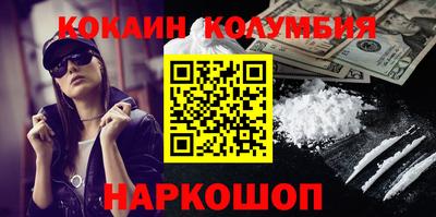 альфа пвп Можайск