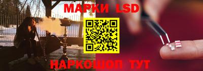 марки nbome Можга