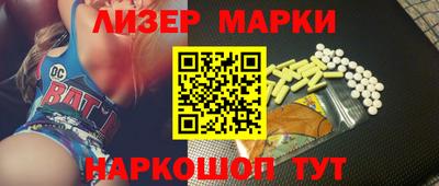 альфа пвп Можайск