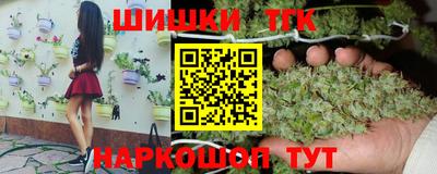 альфа пвп Можайск