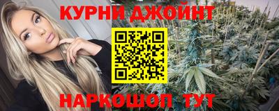 марки nbome Можга