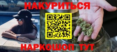 марки nbome Можга