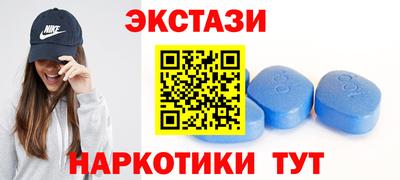 марки nbome Можга