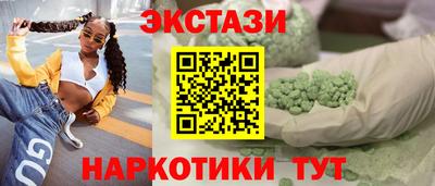 MDMA Premium VHQ Моздок