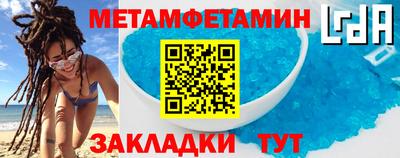 марки nbome Можга