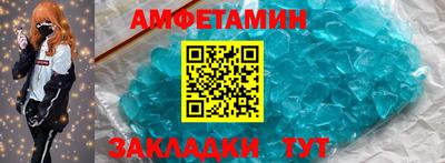 альфа пвп Можайск