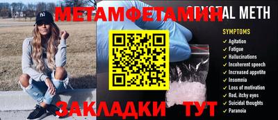 марки nbome Можга