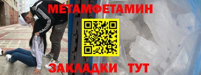 MDMA Premium VHQ Моздок