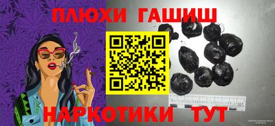 альфа пвп Можайск