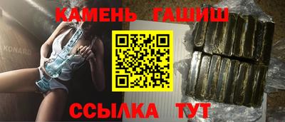 альфа пвп Можайск