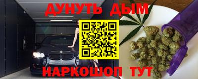 альфа пвп Можайск