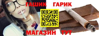 альфа пвп Можайск