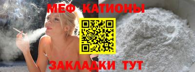 альфа пвп Можайск