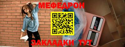 альфа пвп Можайск