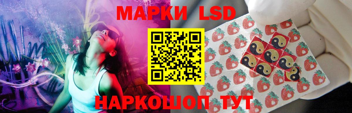 LSD-25 экстази ecstasy Усть-Илимск