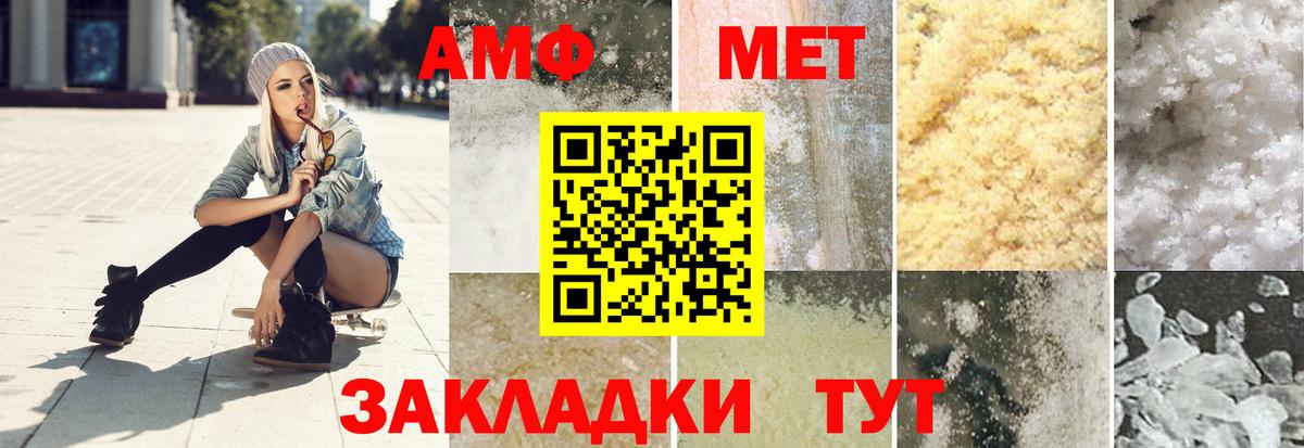 Первитин витя  Первитин витя  Усть-Илимск  Вход с VPN 