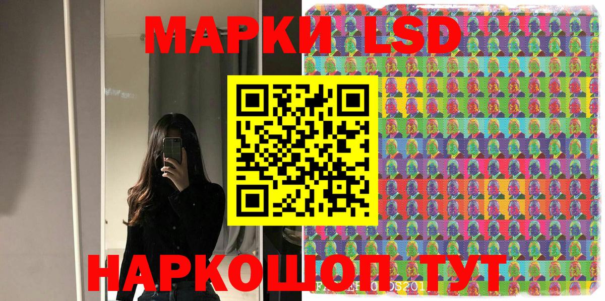 Усть-Илимск  Марки N-bome 1500мкг  Вход с VPN 