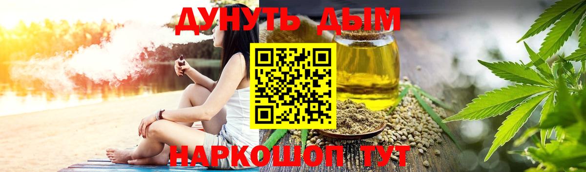 Усть-Илимск  Каннабис план  Шишки марихуана Ganja  Вход с VPN  Шишки марихуана Bruce Banner 