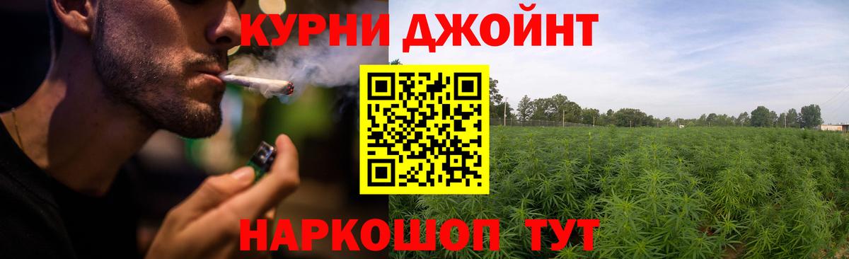 Каннабис индика Усть-Илимск